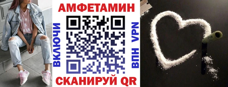 АМФ Розовый  Купить  Азов 