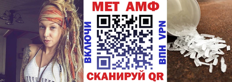 АМФЕТАМИН 97% Азов