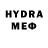 MDMA кристаллы Emile Tailly
