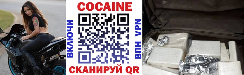 Купить Азов Cocaine VHQ