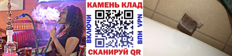 ГАШ гашик  Купить где  Азов 