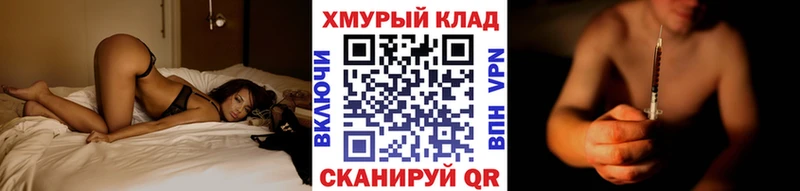 ГЕРОИН герыч  Купить где  Азов 