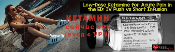 герыч Ельня