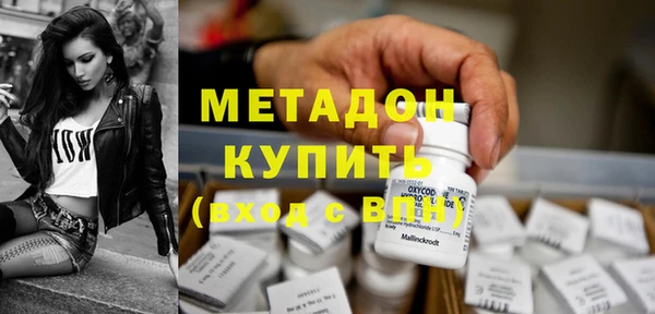 MESCALINE Елабуга