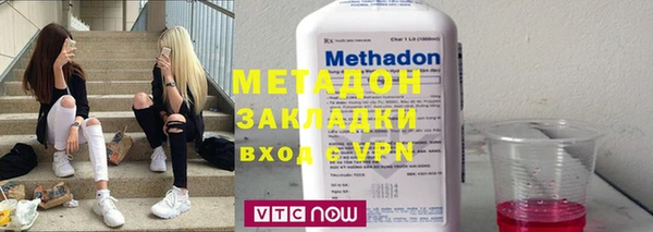 MESCALINE Елабуга