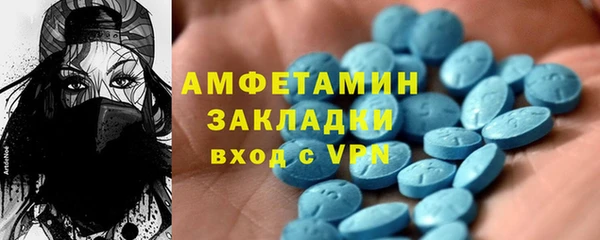 спиды Елизово