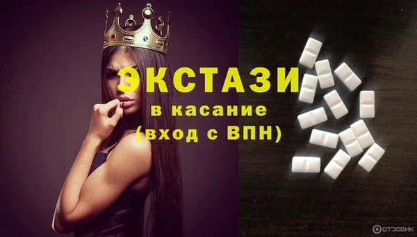 спиды Елизово