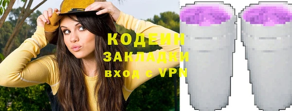 MESCALINE Елабуга