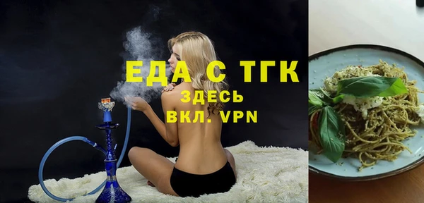 MESCALINE Елабуга