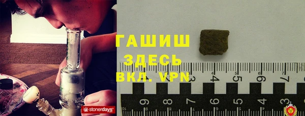 спиды Елизово