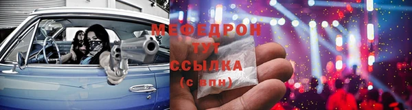 MESCALINE Елабуга