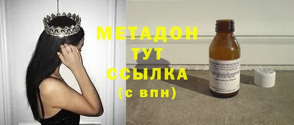 спиды Елизово