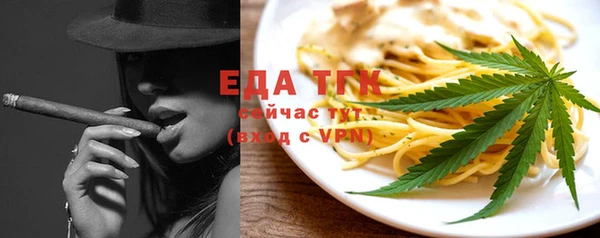 герыч Ельня