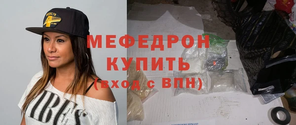 MESCALINE Елабуга