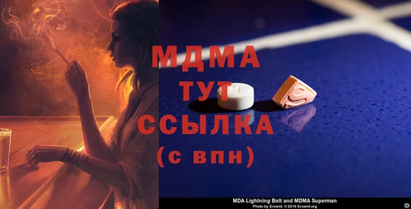 спиды Елизово