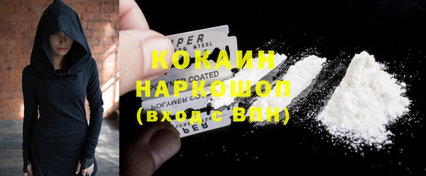 герыч Ельня