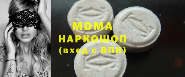 MESCALINE Елабуга