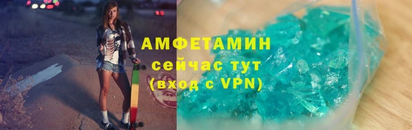 спиды Елизово