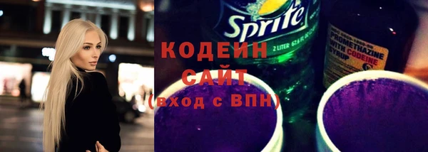 MESCALINE Елабуга