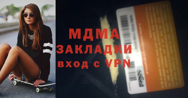 спиды Елизово