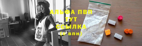 MESCALINE Елабуга