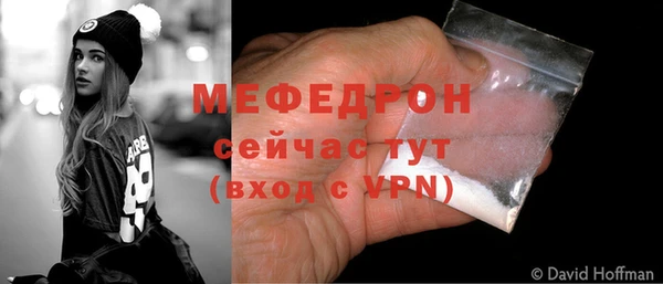 MESCALINE Елабуга