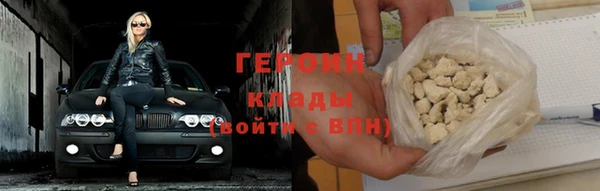 MESCALINE Елабуга