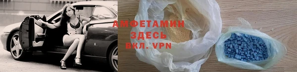MESCALINE Елабуга