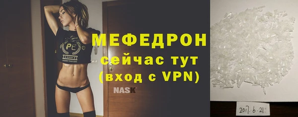 спиды Елизово