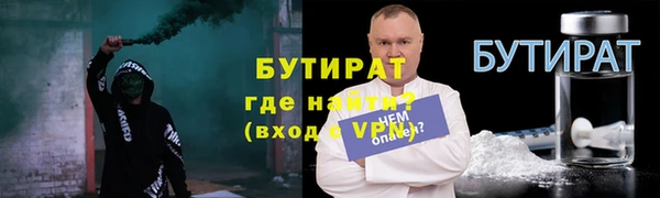 герыч Ельня