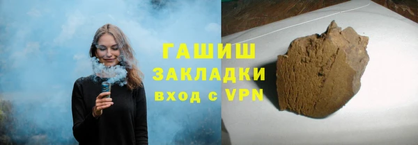 герыч Ельня