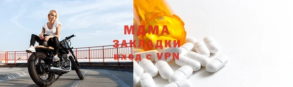 MESCALINE Елабуга
