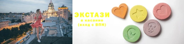спиды Елизово