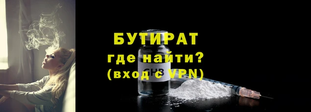 MESCALINE Елабуга