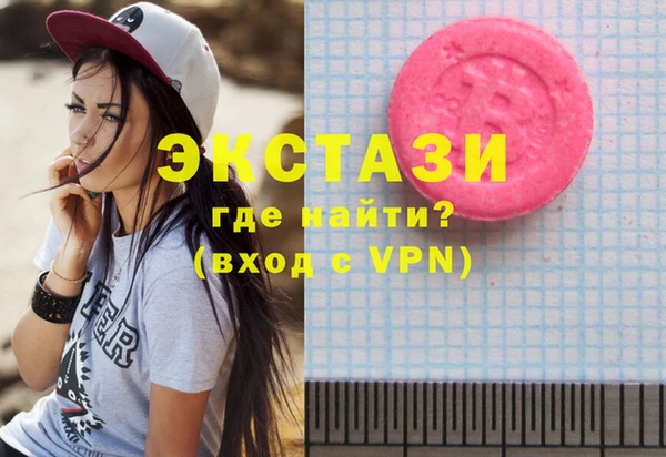MESCALINE Елабуга