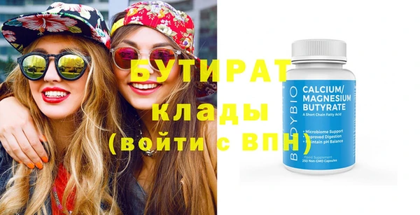 герыч Ельня