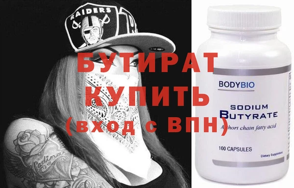 спиды Елизово