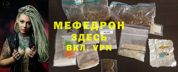 герыч Ельня