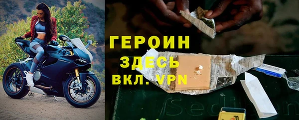 герыч Ельня