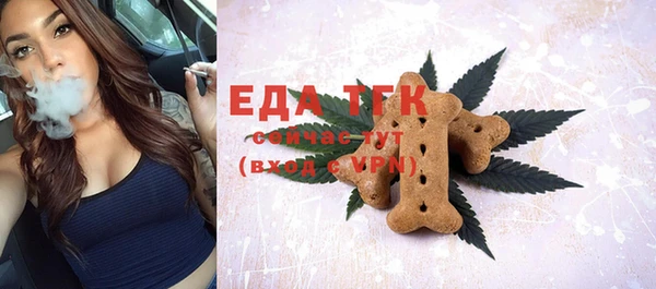 герыч Ельня