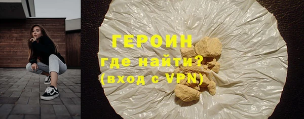 герыч Ельня