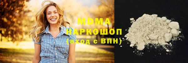 спиды Елизово
