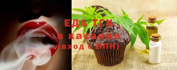 спиды Елизово