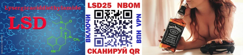 Лсд 25 экстази ecstasy  Купить закладки  Азов 