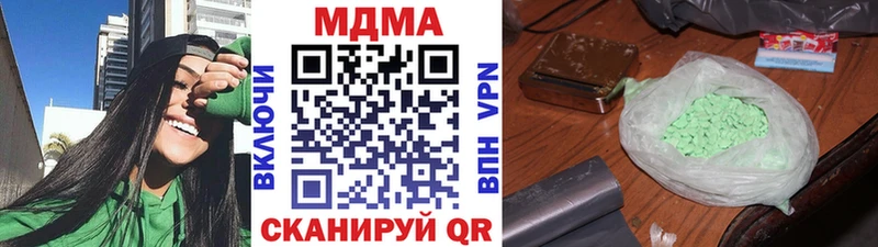 Купить закладки  Азов  МДМА Molly 