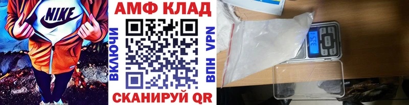 Купить закладки Азов Первитин винт