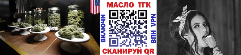 Купить где  Азов  Дистиллят ТГК вейп с тгк 
