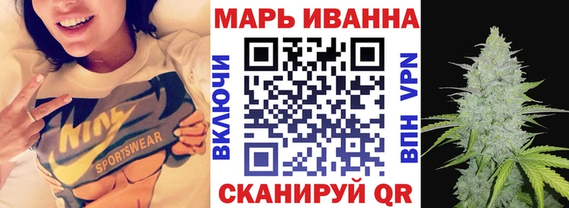 Купить где Азов Бошки Шишки конопля